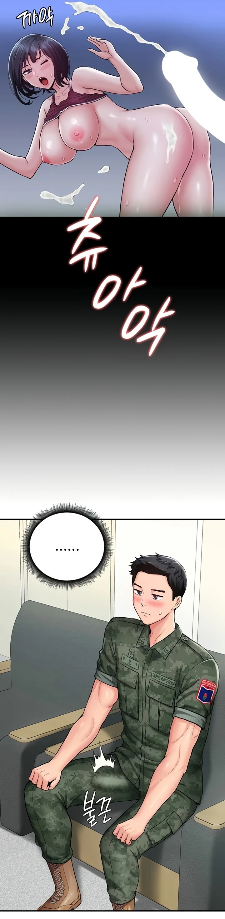 Female Recruit Training Corps - Page 11